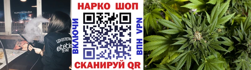 Купить наркоту Называевск Гашиш Метамфетамин Меф МАРИХУАНА Cocaine АМФЕТАМИН