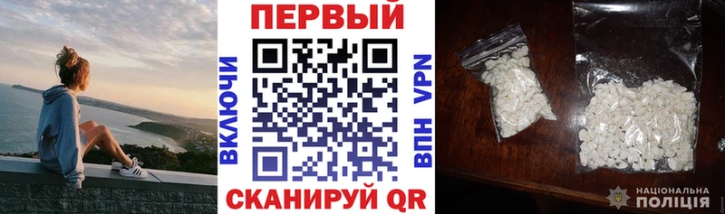 Амфетамин 97% Называевск