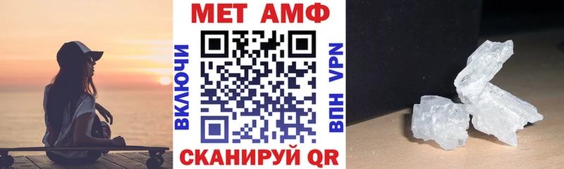 Amphetamine Розовый  Называевск 