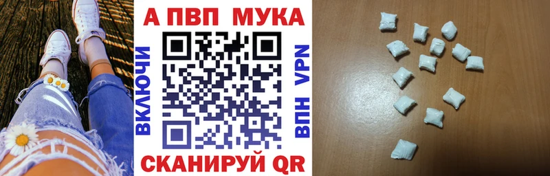 Alfa_PVP Crystall  купить наркоту  Называевск 