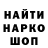 МДМА кристаллы Max Martynenko