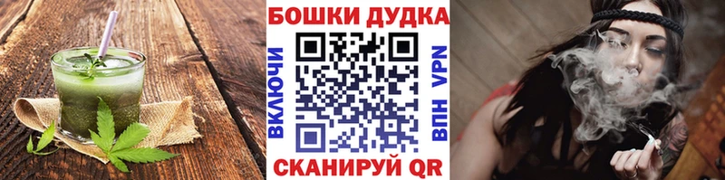 Cannafood конопля Называевск