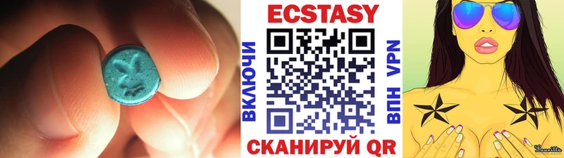 Ecstasy Philipp Plein  наркошоп  Называевск 