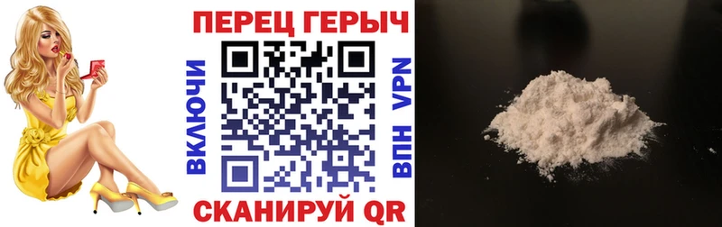 ГЕРОИН Афган Называевск