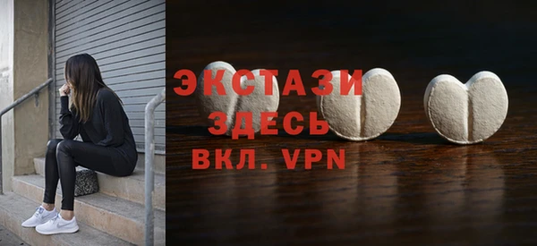 шишки Белокуриха