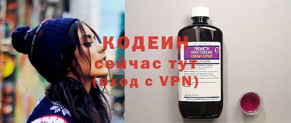 ALPHA-PVP Богородицк