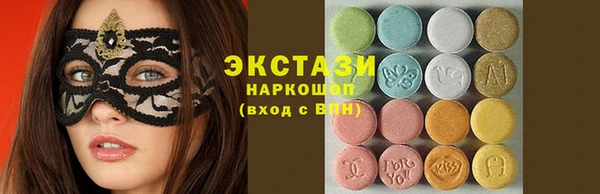 ALPHA-PVP Богородицк