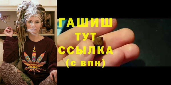 соль курить ск Карпинск