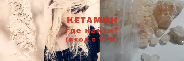 ALPHA-PVP Богородицк