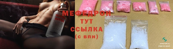 шишки Белокуриха