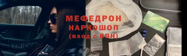 шишки Белокуриха