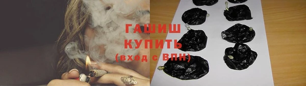 ALPHA-PVP Богородицк