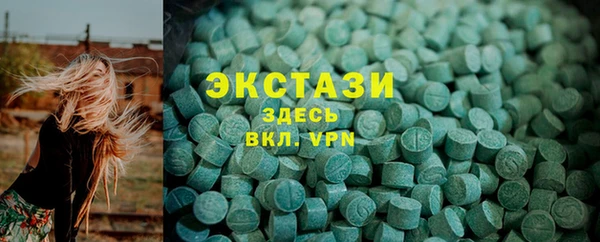 кокаин VHQ Беломорск