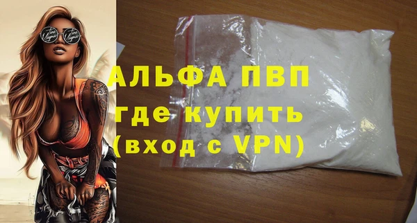 apvp Богданович