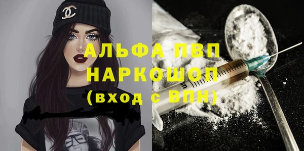 apvp Богданович