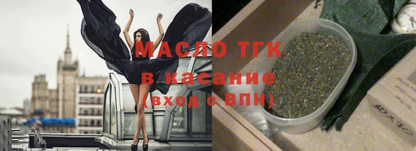 ALPHA-PVP Богородицк