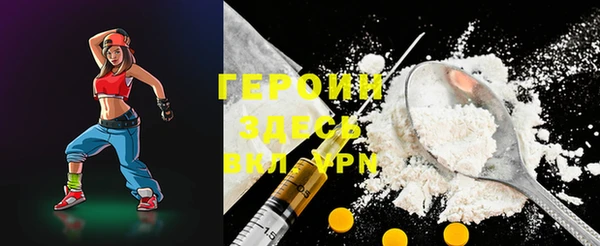 spice Богородск