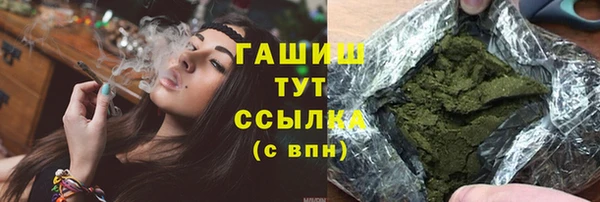 кокаин VHQ Беломорск