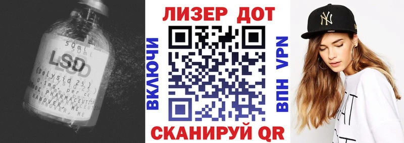 ЛСД экстази кислота  цены   Называевск 