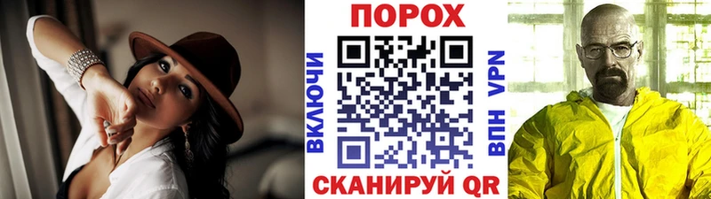 Первитин пудра ссылка на мегу маркетплейс Называевск
