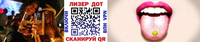 shop официальный сайт  магазин    Называевск  Марки 25I-NBOMe 1500мкг 