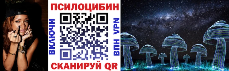 kraken зеркало  Называевск  Галлюциногенные грибы прущие грибы  купить наркотики сайты 